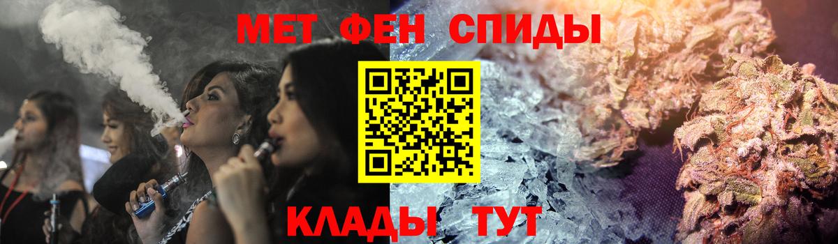 АМФЕТАМИН Розовый  АМФЕТАМИН  Северобайкальск 