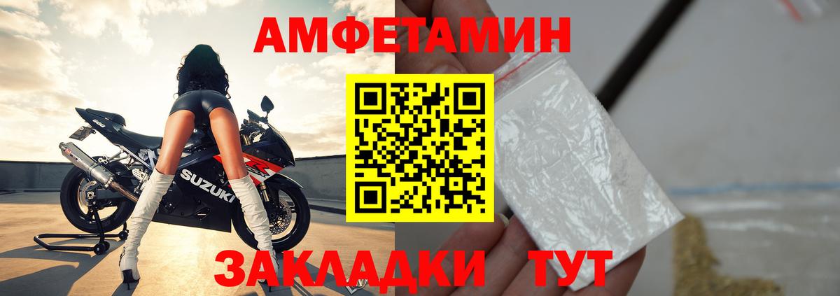 АМФ 98%  Вход с VPN  Северобайкальск 