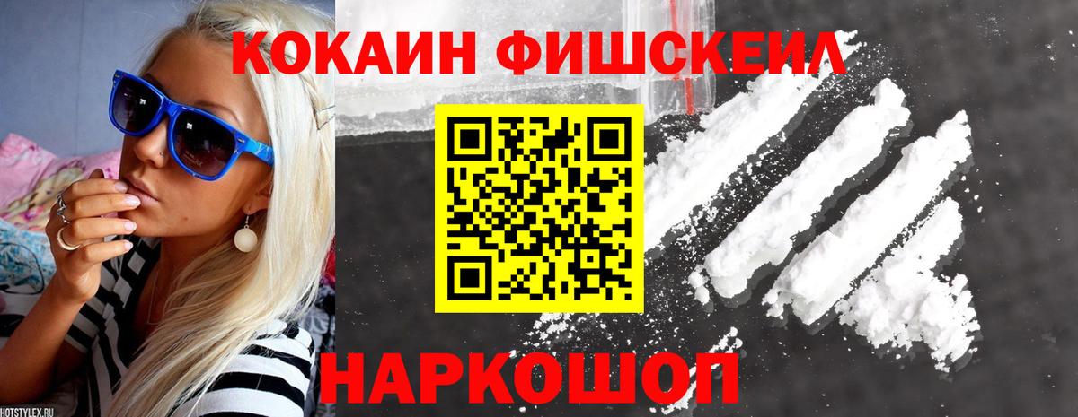 COCAIN  Северобайкальск  Кокаин 98%  COCAIN 99% 