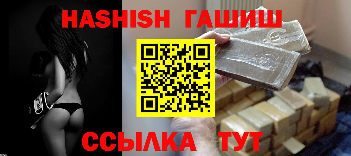 Альфа ПВП Северобайкальск