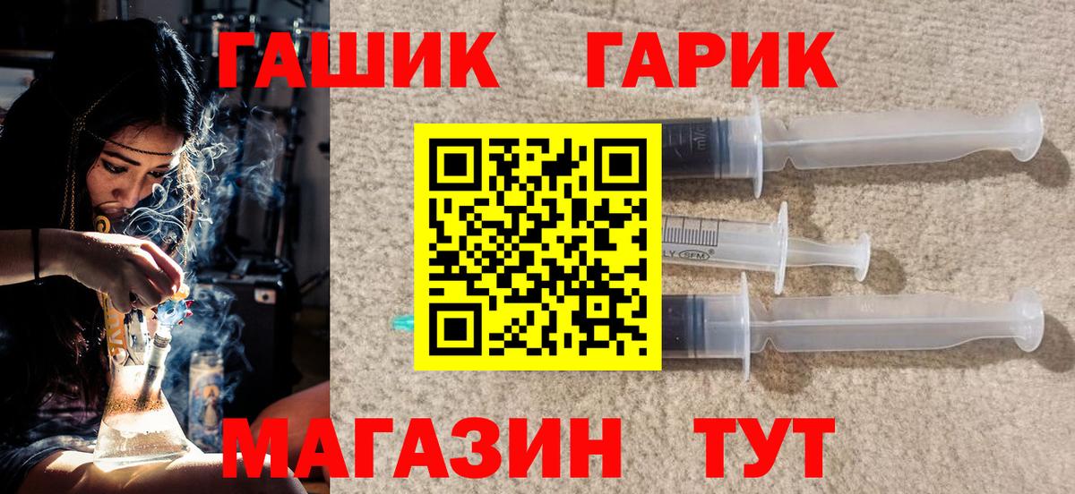 даркнет сайт  Гашиш гашик  ГАШИШ хэш  Вход с VPN  Северобайкальск 