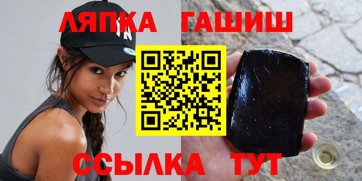 ГАШ Ice-O-Lator Северобайкальск