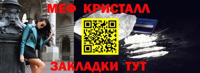 прущий лед Набережные Челны