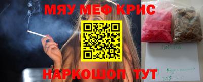 стафф Назарово