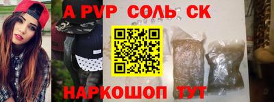 МДПВ Надым
