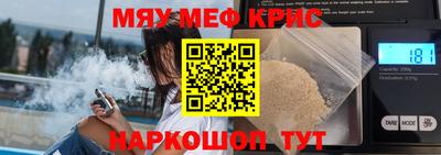 прущий лед Набережные Челны