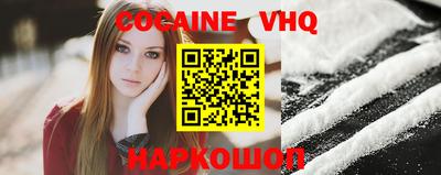 стафф Назарово