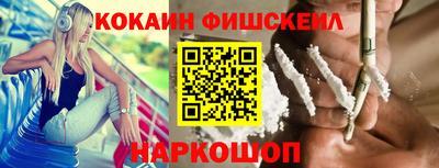 марки lsd Апшеронск