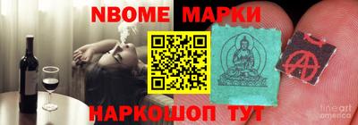 марки lsd Апшеронск