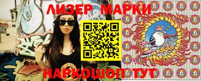 марки lsd Апшеронск