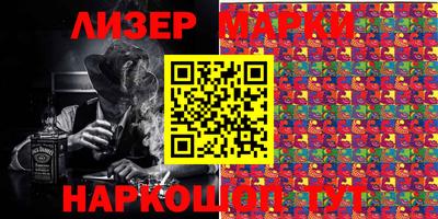 стафф Назарово