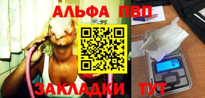 прущий лед Набережные Челны