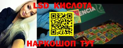 стафф Назарово