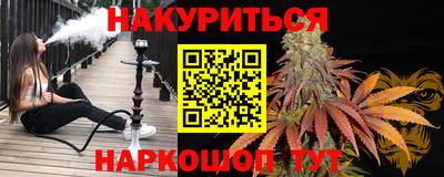 стафф Назарово