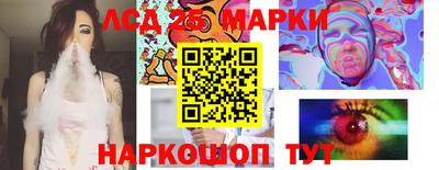 стафф Назарово