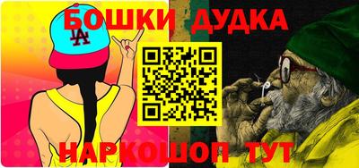 марки lsd Апшеронск