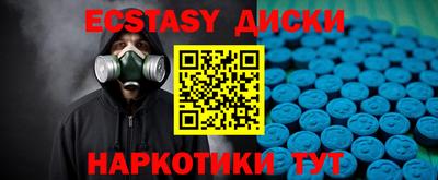 стафф Назарово