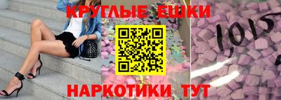 марки lsd Апшеронск