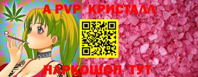 spice Новоалександровск