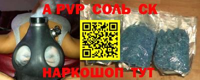 МДПВ Надым