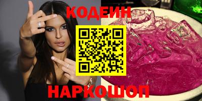 стафф Назарово