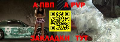 МДПВ Надым
