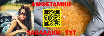 прущий лед Набережные Челны