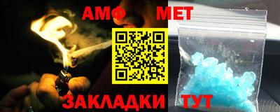 стафф Назарово