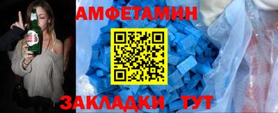 прущий лед Набережные Челны