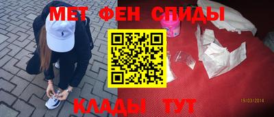стафф Назарово