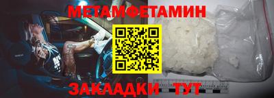 стафф Назарово