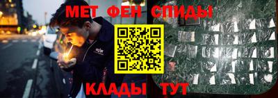 прущий лед Набережные Челны