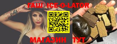 марки lsd Апшеронск