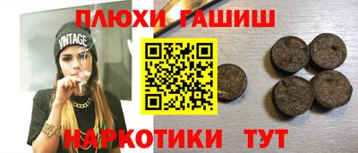 стафф Назарово