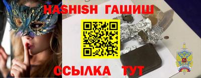 марки lsd Апшеронск