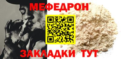 стафф Назарово