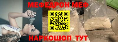 МДПВ Надым