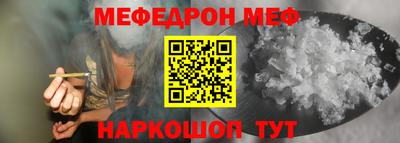 прущий лед Набережные Челны