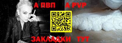 стафф Назарово