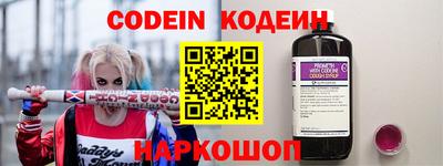 стафф Назарово
