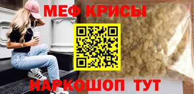 стафф Назарово