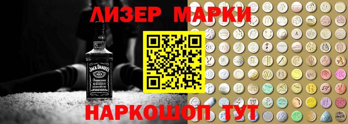 ЛСД экстази ecstasy Северобайкальск