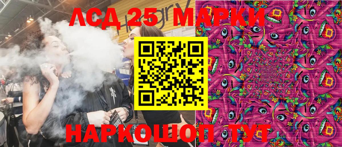Марки N-bome 1,8мг Северобайкальск