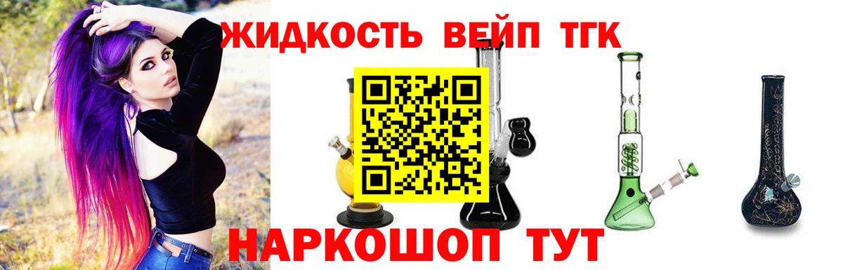 ТГК гашишное масло  Северобайкальск  как найти наркотики  ТГК Wax 