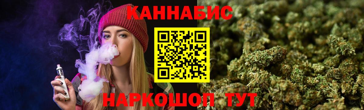 Конопля тримм  Бошки марихуана SATIVA & INDICA  Северобайкальск  Марихуана VHQ  Бошки марихуана White Widow 